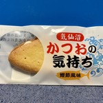 菓子舗うつみ - 「気仙沼」 はかつおの漁獲量日本一です！！