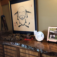 飴源 - 
