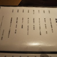 先斗町 魯ビン - 