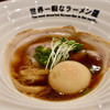 世界一暇なラーメン屋