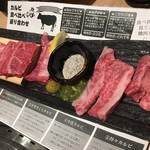 マルス精肉店直営 焼肉すぎ乃くら - 