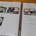 Teuchi Soba Kikkyou - 