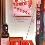 ラ・テンダ・ロッサ - 内観