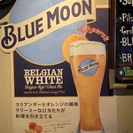 ビアバル HOUSE of BEER - 