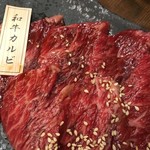 信州焼肉　南山亭 - 