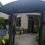 アニバーサリー - 