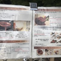 開晴亭 北山店 - 