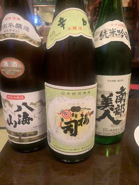月夜のたぬき つきよのたぬき すすきの 市営 居酒屋 ネット予約可 食べログ 月夜のたぬき つきよのたぬき すすきの 市営 居酒屋 ネット予約可 食べログ