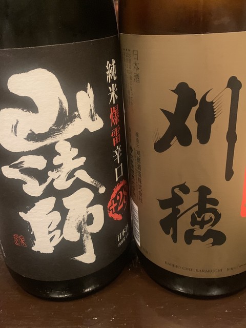 月夜のたぬき つきよのたぬき すすきの 市営 居酒屋 ネット予約可 食べログ 月夜のたぬき つきよのたぬき すすきの 市営 居酒屋 ネット予約可 食べログ