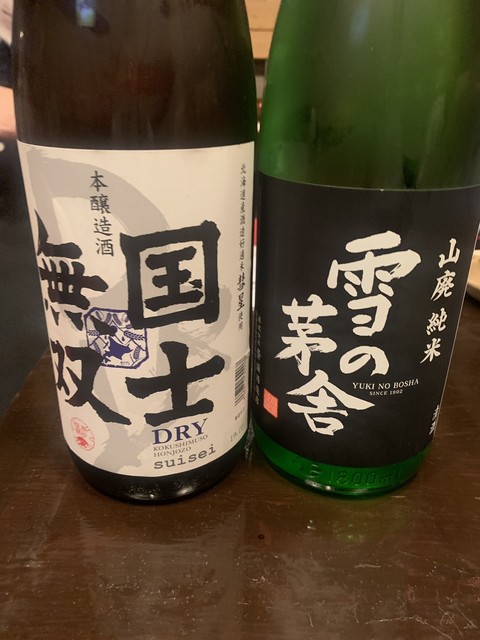 月夜のたぬき つきよのたぬき すすきの 市営 居酒屋 ネット予約可 食べログ 月夜のたぬき つきよのたぬき すすきの 市営 居酒屋 ネット予約可 食べログ
