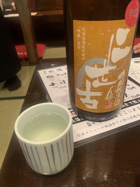 月夜のたぬき つきよのたぬき すすきの 市営 居酒屋 ネット予約可 食べログ 月夜のたぬき つきよのたぬき すすきの 市営 居酒屋 ネット予約可 食べログ