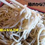 ふじ家 - 約350g!!