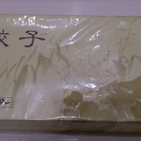 銀座アスター 新宿賓館  - 