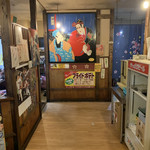 中村座 - 