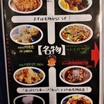 とにかく米にこだわる店 ※米屋 - 