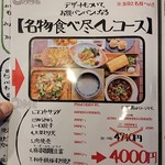 とにかく米にこだわる店 ※米屋 - 