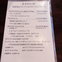 ビストロケンヂ -  ビストロケンヂ -