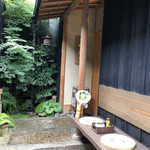 馳走なかむら - 