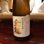 馳走なかむら - 