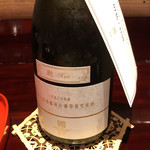 馳走なかむら - 