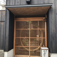 馳走なかむら - 