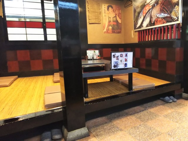 居酒屋 達 逆瀬川 居酒屋 食べログ