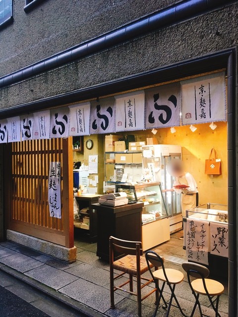 京都錦市場 今すぐ食べたい グルメ スイーツ選 食べログまとめ 京都錦市場 今すぐ食べたい グルメ スイーツ選 食べログまとめ