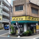 六文そば 須田町店 - 