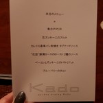 Kado - 