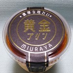 Miuraya - 黄金プリン