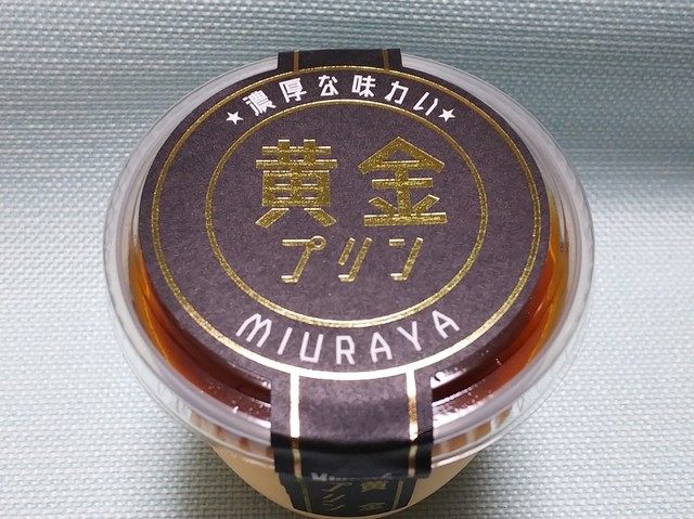 三浦屋 飯田橋ラムラ店 Miuraya 飯田橋 その他 食べログ