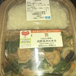 セブンイレブン - 料理写真:肉野菜炒め弁当496円