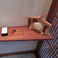 鮨まつもと - 中村勘九郎氏の絵馬。