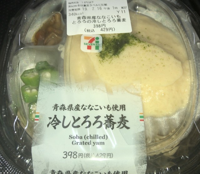 セブンイレブン 加美色麻町店 - 加美町その他（コンビニ・スーパー）の写真