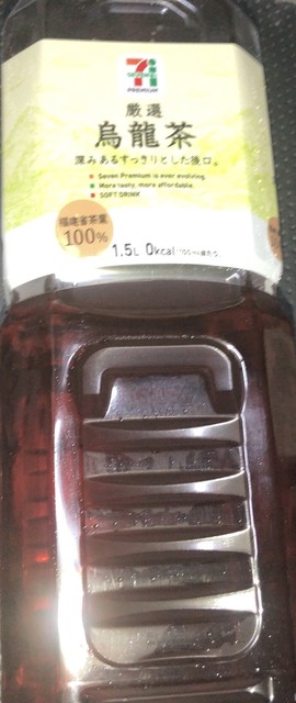 セブンイレブン 加美色麻町店 - 加美町その他（コンビニ・スーパー）の写真