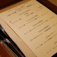 ロスタル - 