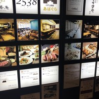 くずし鉄板 あばぐら 神田店 - 