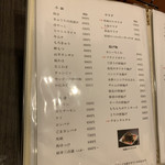 Yakitori Teppou - 