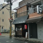 河内の中華そば 醤 - 