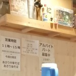 河内の中華そば 醤 - 今週の限定