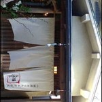 小田原おでん本店 - 