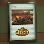 HERO'S steakhouse - 
