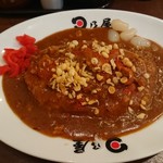 日乃屋カレー - 