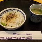 洋麺屋 五右衛門 - スペシャルスイーツセットのサラダ&スープ