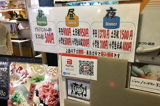 都野菜 賀茂 - ［2019/07］都野菜 賀茂 京都駅前店