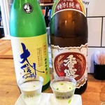 居酒屋 しあん - 