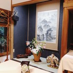 ラトリエ あべ - 