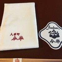 人形町今半 本店 - 