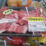 ヤオヨシ - 買った