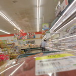 ヤオヨシ - 店内